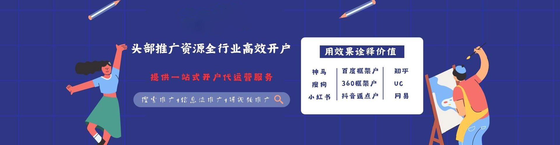 邕宁网络推广开户